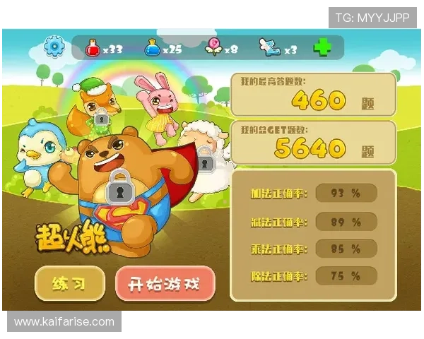 K8电子游戏热门游戏推荐及玩法攻略助你快速上手赢取高分