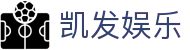 凯发娱乐K8_凯发娱乐app_K8凯发天生赢家·一触即发 (中国区)官方网站欢迎您